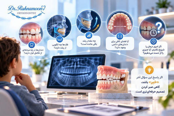 دندانها در چه مرحلهای از تکامل قرار دارند؟